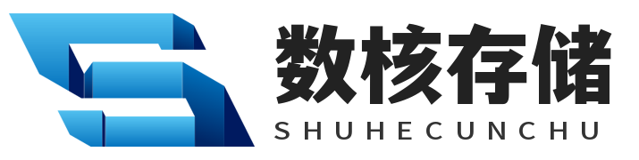 数核智算网站模板